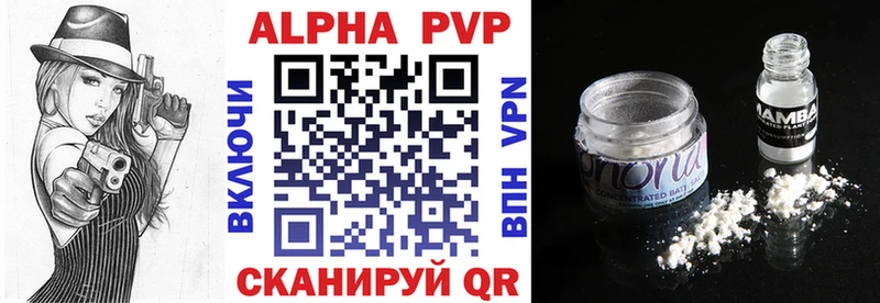 наркота  Туймазы  A PVP VHQ 