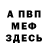 Первитин пудра Anna Martson