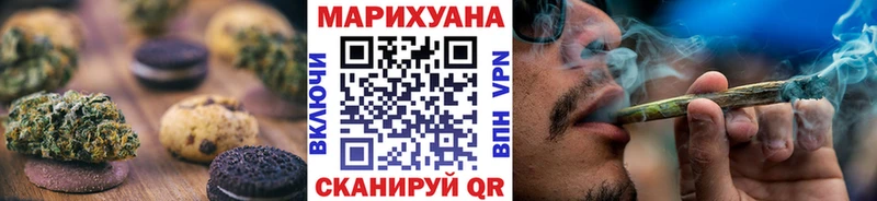 Еда ТГК конопля Туймазы