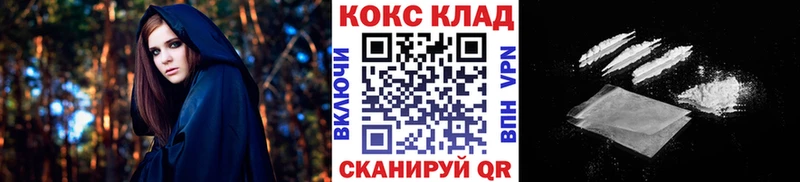 КОКАИН 97%  купить   Туймазы 