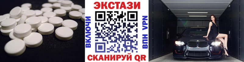 MEGA маркетплейс  цена наркотик  Туймазы  ЭКСТАЗИ 250 мг 
