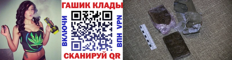 ГАШ ice o lator  ОМГ ОМГ вход  Туймазы 