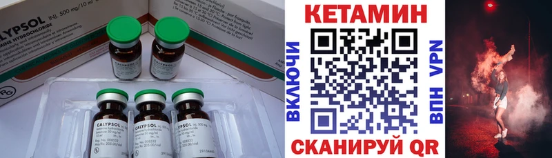 КЕТАМИН ketamine  Туймазы 