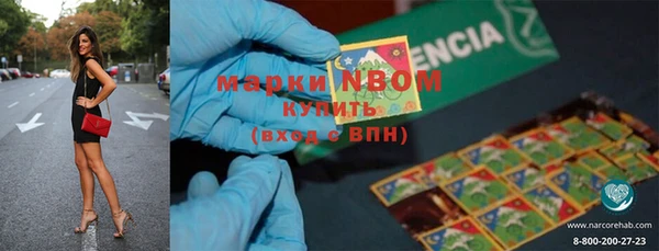 2c-b Алексин