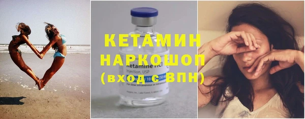 2c-b Алексин