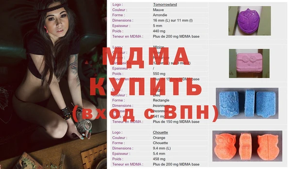 мефедрон мука Алексеевка