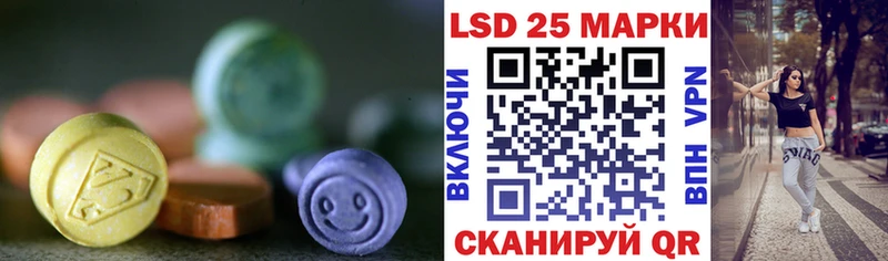 ЛСД экстази кислота  Туймазы 