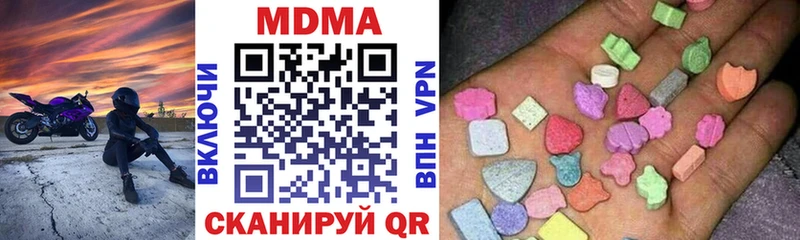 МДМА молли  Туймазы 
