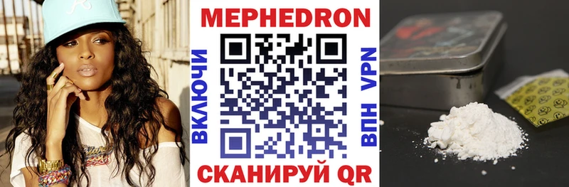 как найти закладки  Туймазы  Мефедрон мука 
