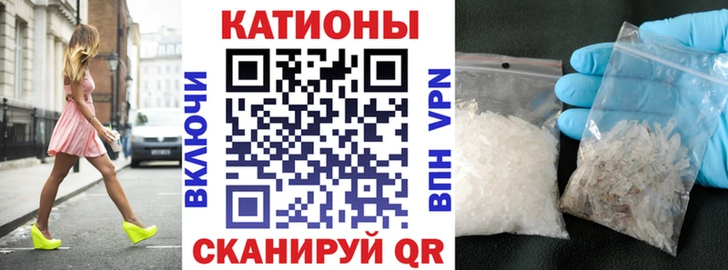 Мефедрон кристаллы Туймазы
