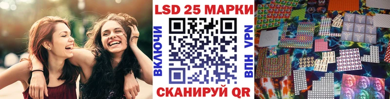 Марки 25I-NBOMe 1500мкг мега маркетплейс Туймазы